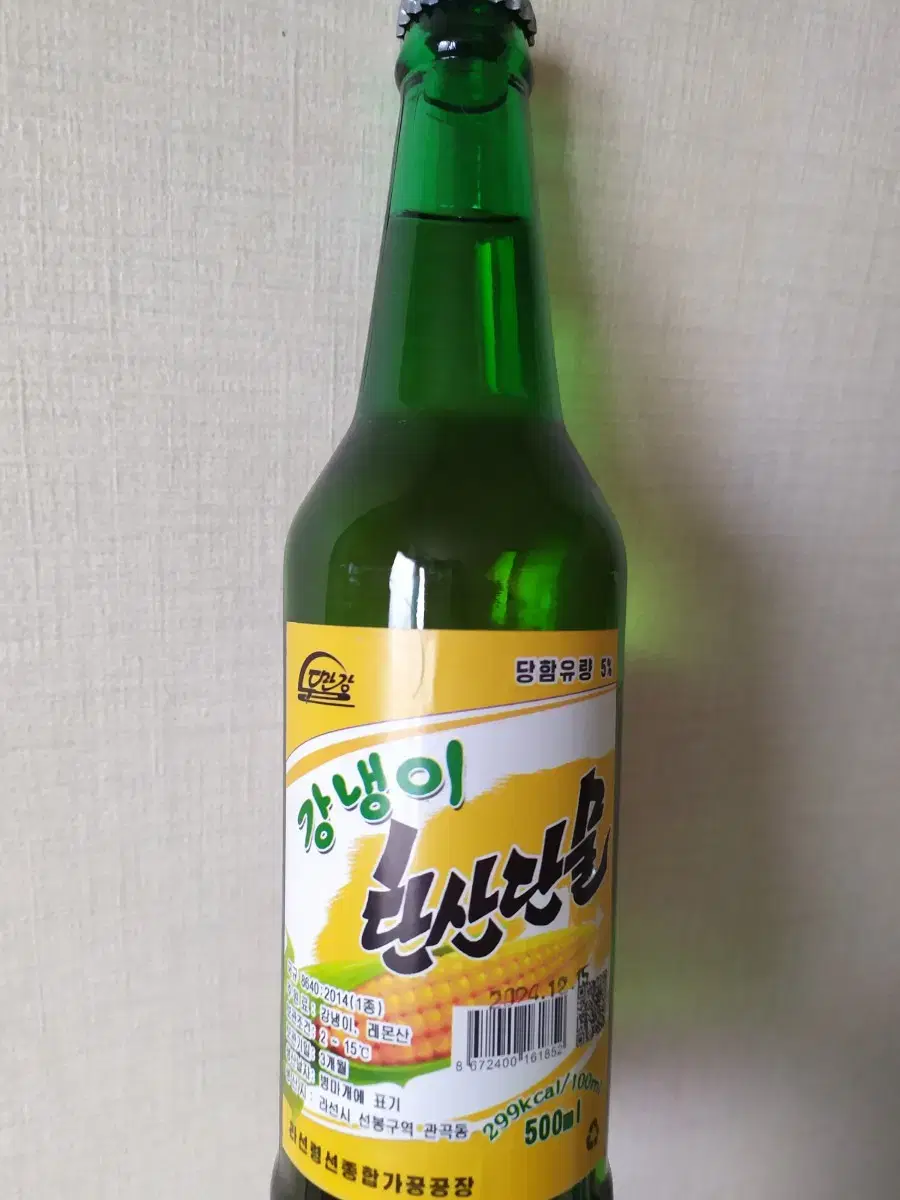 북한 강냉이 탄산단물